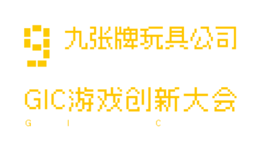 让做好游戏变简单 www.9cards.cn
